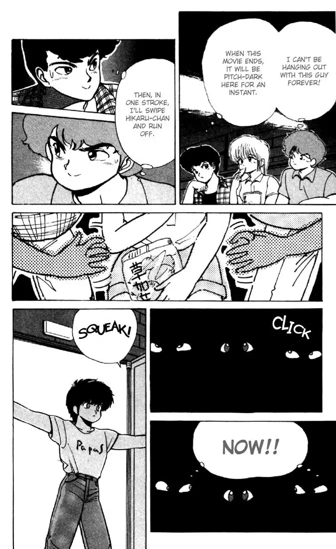 Kimagure Orange Road Chapter 148 16